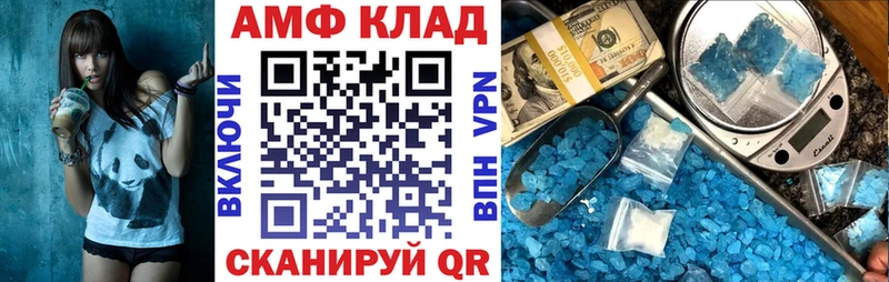 АМФЕТАМИН 97%  магазин  наркотиков  Сураж 