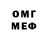 Метадон methadone Andrew Xin