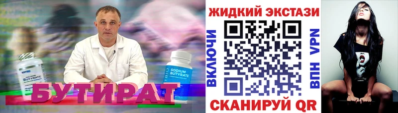 что такое наркотик  Сураж  мориарти как зайти  БУТИРАТ бутандиол 