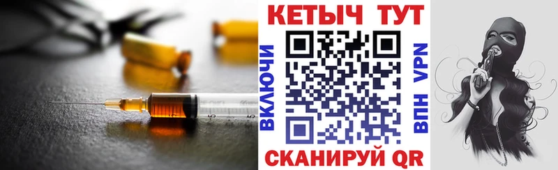 КЕТАМИН ketamine где можно купить наркотик Сураж