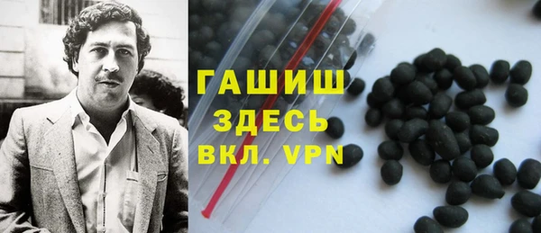 таблы Аркадак