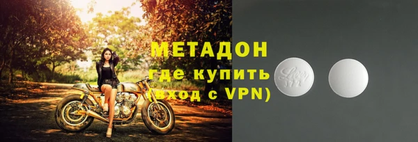 метадон Арсеньев