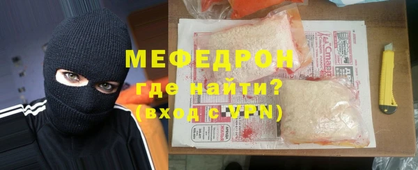 амф Армянск