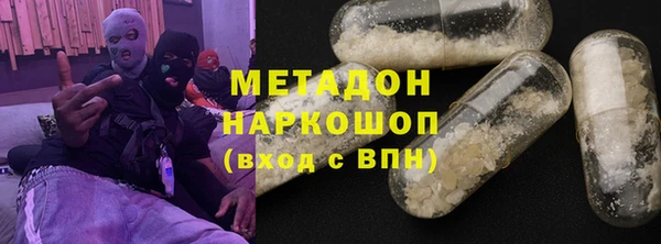 амф Армянск