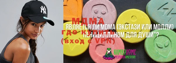 метадон Арсеньев