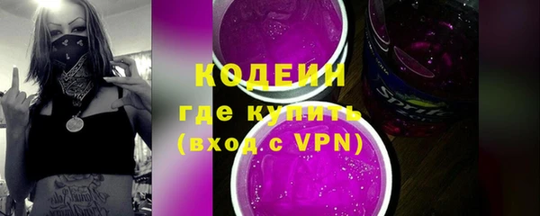 амф Армянск