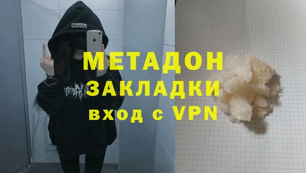 таблы Аркадак