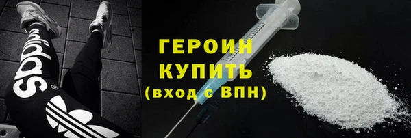 mdpv Гусиноозёрск
