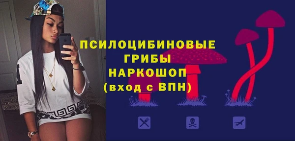 кристаллы Красноперекопск