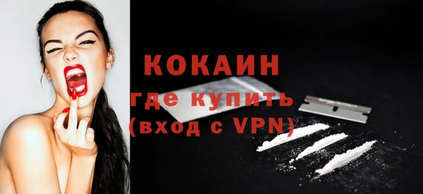 таблы Аркадак