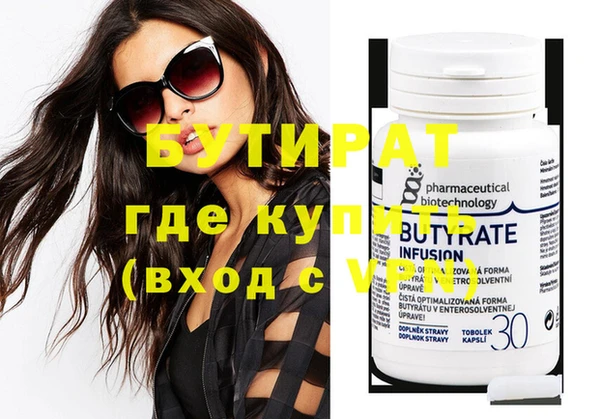 таблы Аркадак