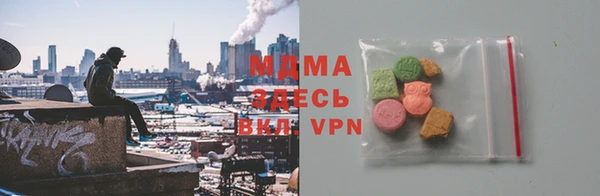 таблы Аркадак