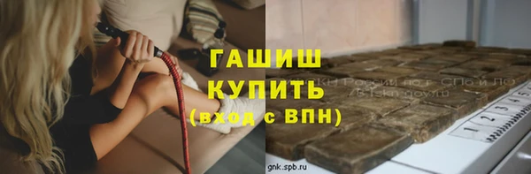 скорость mdpv Гусев
