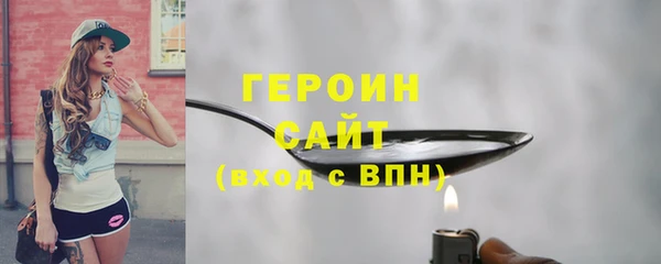 метадон Арсеньев