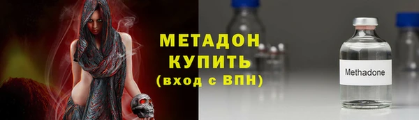 метадон Арсеньев