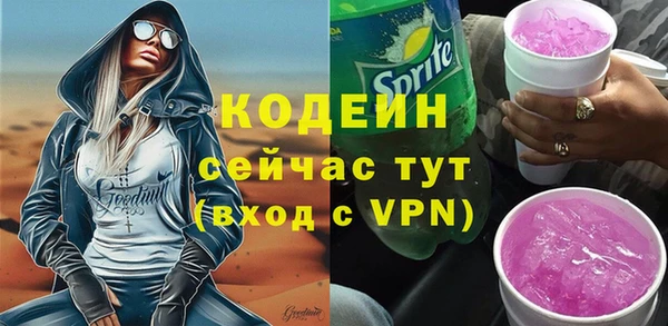 прущие крисы Краснослободск