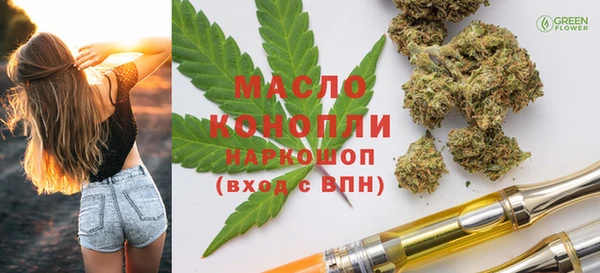 таблы Аркадак