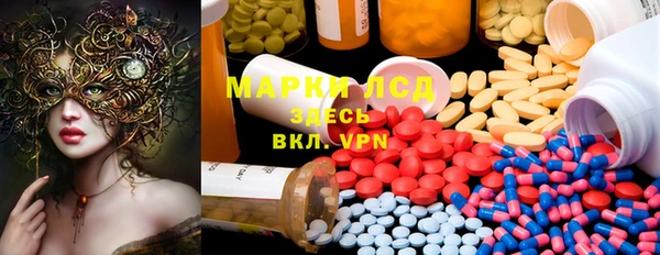 метадон Арсеньев