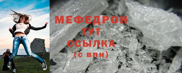 амф Армянск