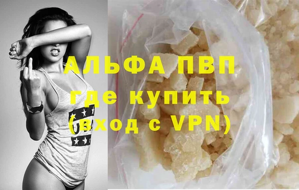 ALPHA-PVP Дмитриев