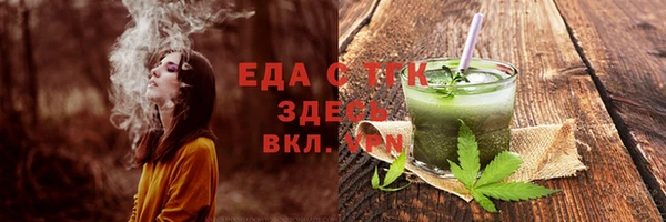 амф Армянск