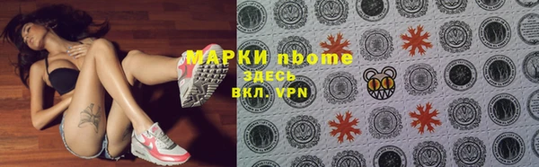 метадон Арсеньев