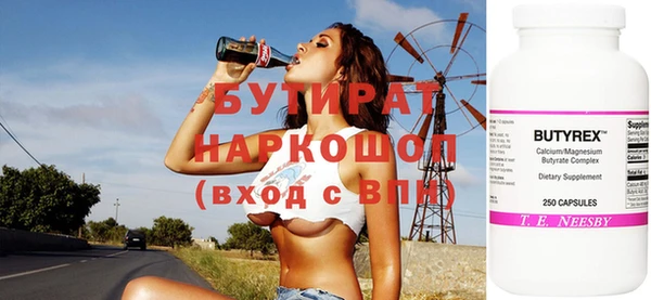 таблы Аркадак