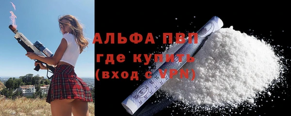 амф Армянск