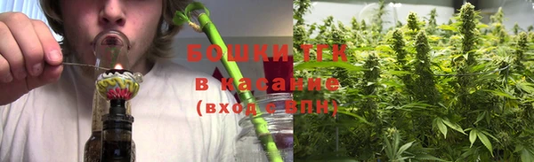 дистиллят марихуана Алексин