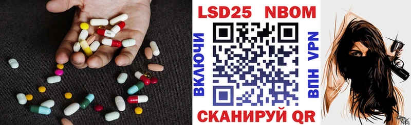 LSD-25 экстази кислота  где найти   Сураж 