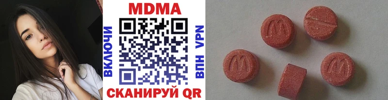 МДМА VHQ  как найти наркотики  Сураж 