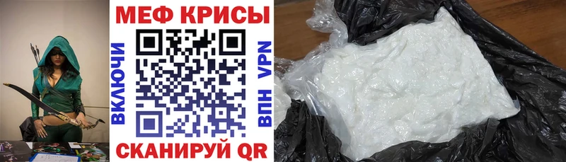 где продают   Сураж  Меф мяу мяу 
