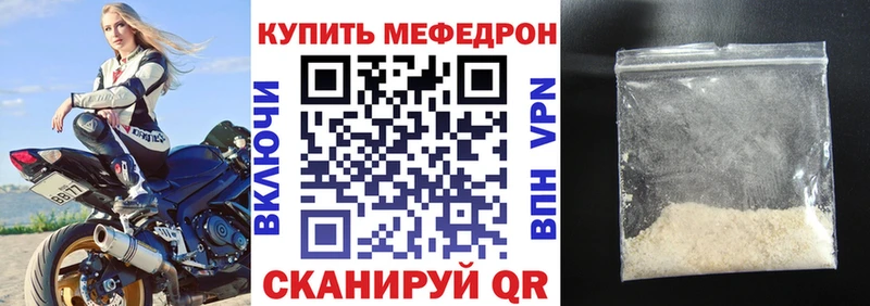 МЕФ  Сураж