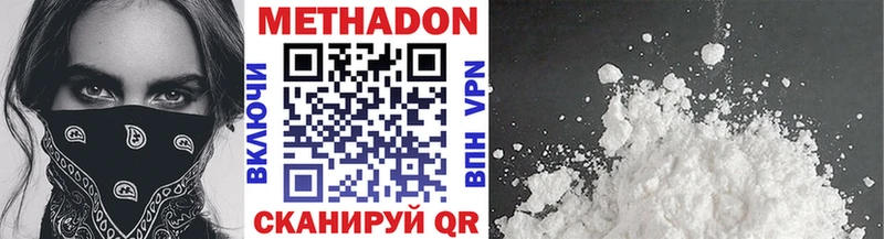 МЕТАДОН VHQ  дарнет шоп  Сураж 
