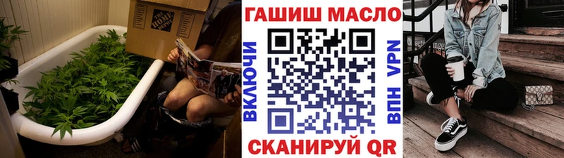 ТГК вейп с тгк  Сураж 